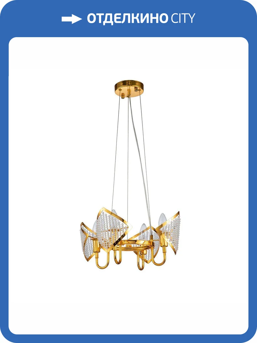 Люстра подвесная Moderli Shade V8050-4P фото 3