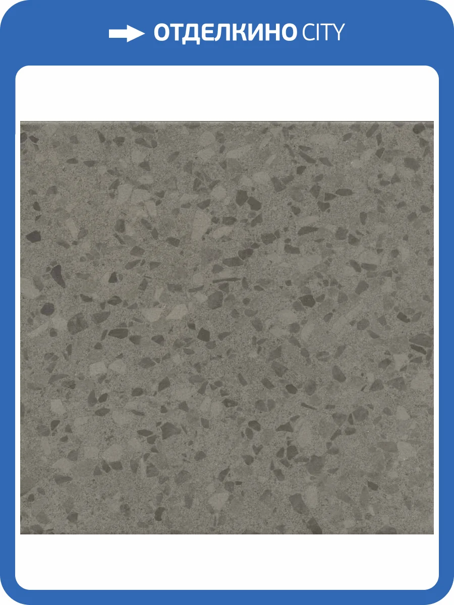 Керамогранит Kerama Marazzi Базис SG900800N Серый Декор Матовый 30x30 фото 10