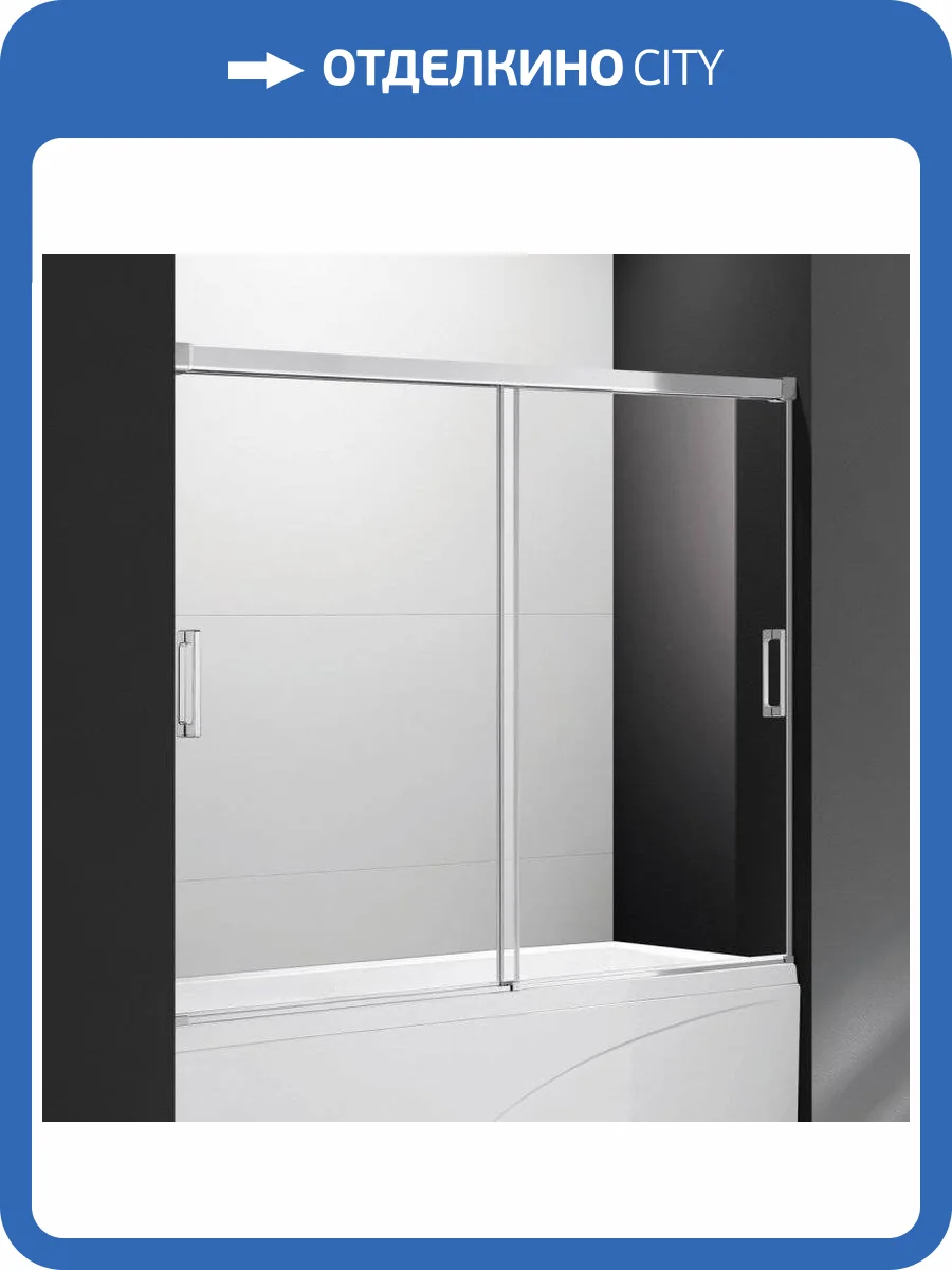 Шторка на ванну Cezares Tandem Soft VF 2 180/145 C Cr IV стекло прозрачное фото 6