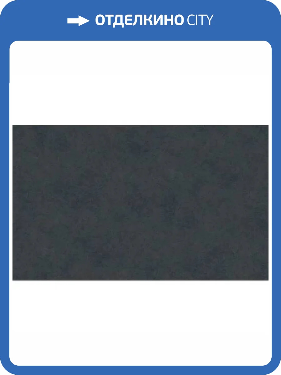 Обои Erismann Veter 60560-06 фото 2