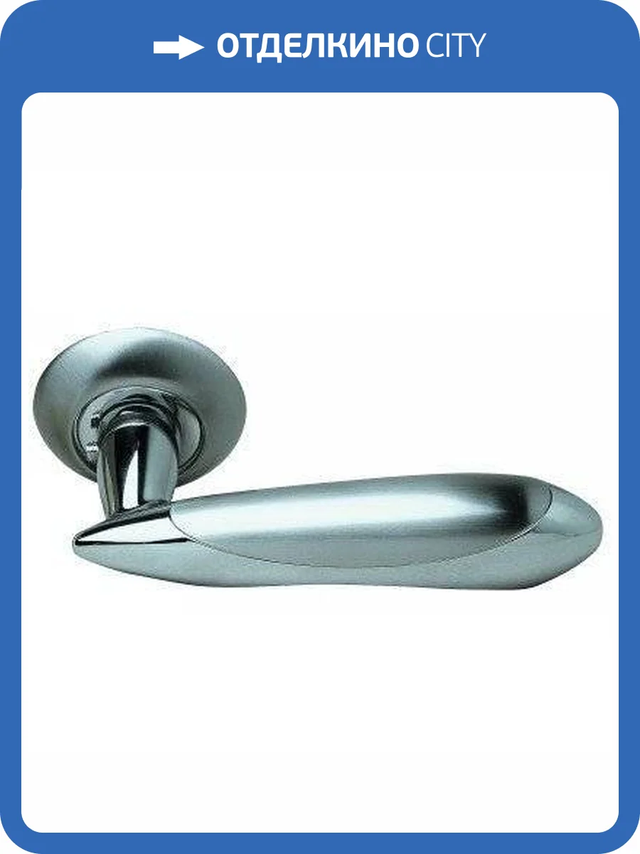 Ручка ARCHIE S010 61HH, белый никель фото 2