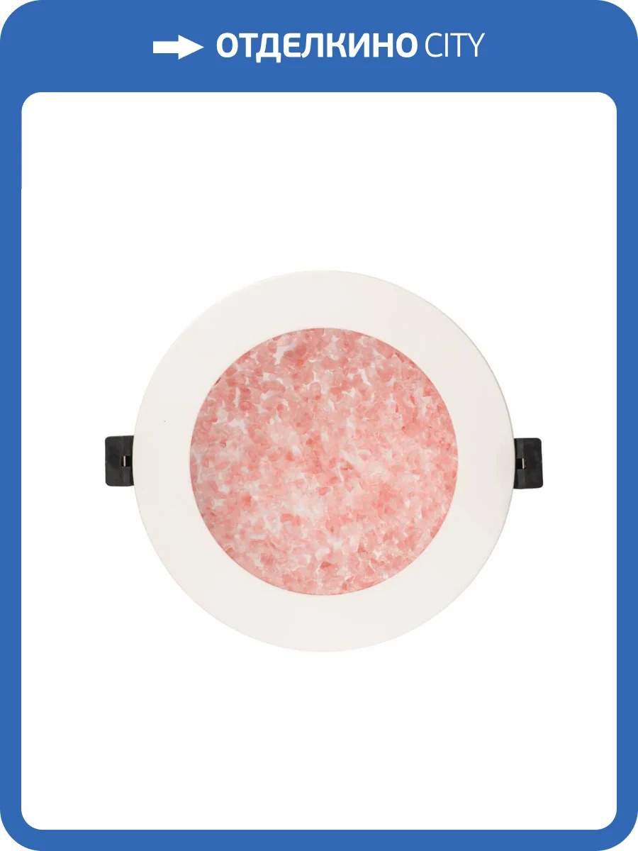 Встраиваемый светодиодный светильник De Markt Стаут 6 702011801 фото 6