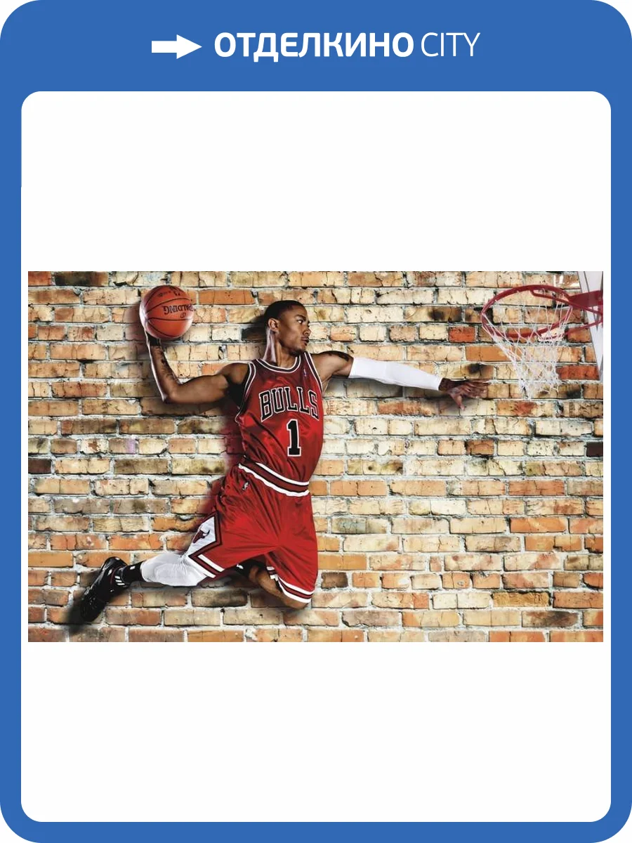 3D Фотообои Artegrafico «Баскетболист в прыжке» SP016 песок фото 2