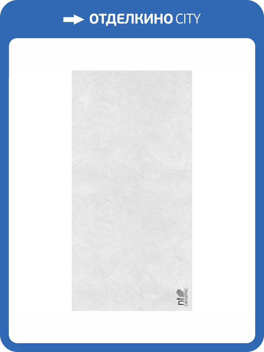 Керамогранит NT Ceramic Cemento NTT99610C Concept White Carving 60x120 фото 12