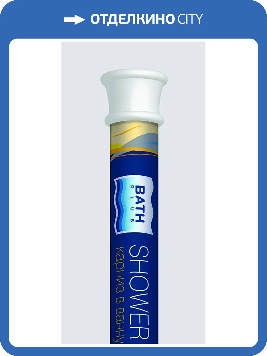 Карниз для ванны Bath Plus KKmn-004 белый фото 2