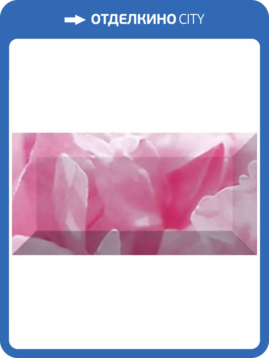 Бордюр Ceramica Classic Peony br1020D281-1 10x20 фото 7