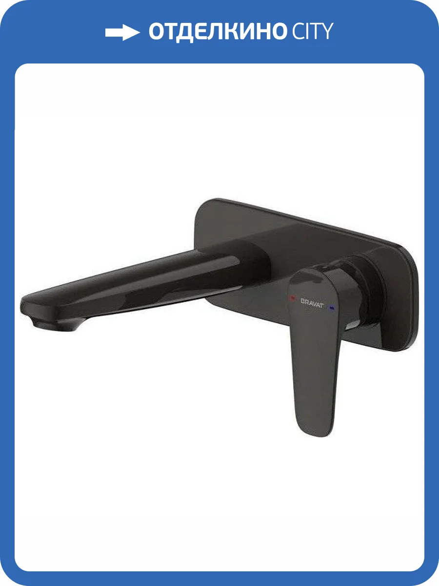 Смеситель для раковины Bravat Source P8173218BW-ENG черный фото 3