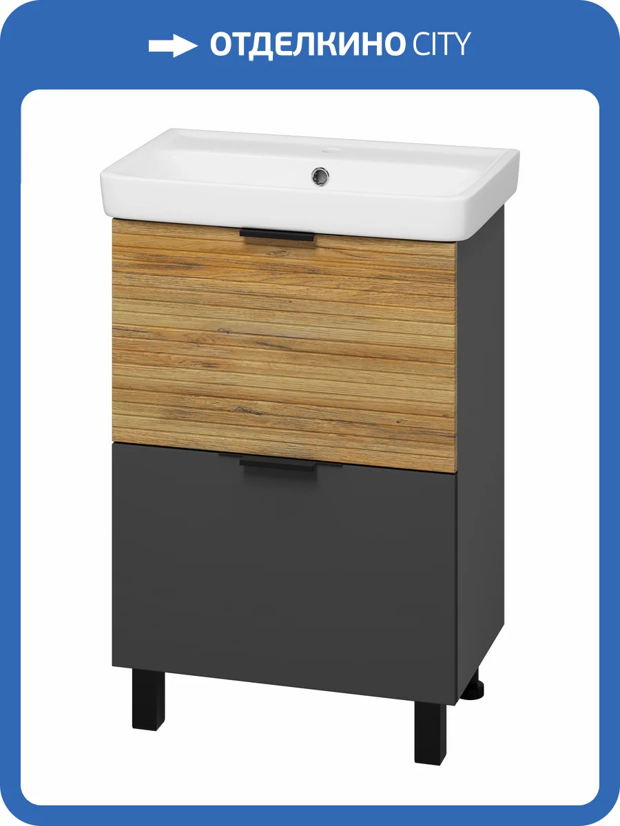 Тумба с раковиной Misty Форест - 60 УТ000023197 напольная, серая матовая фото 7
