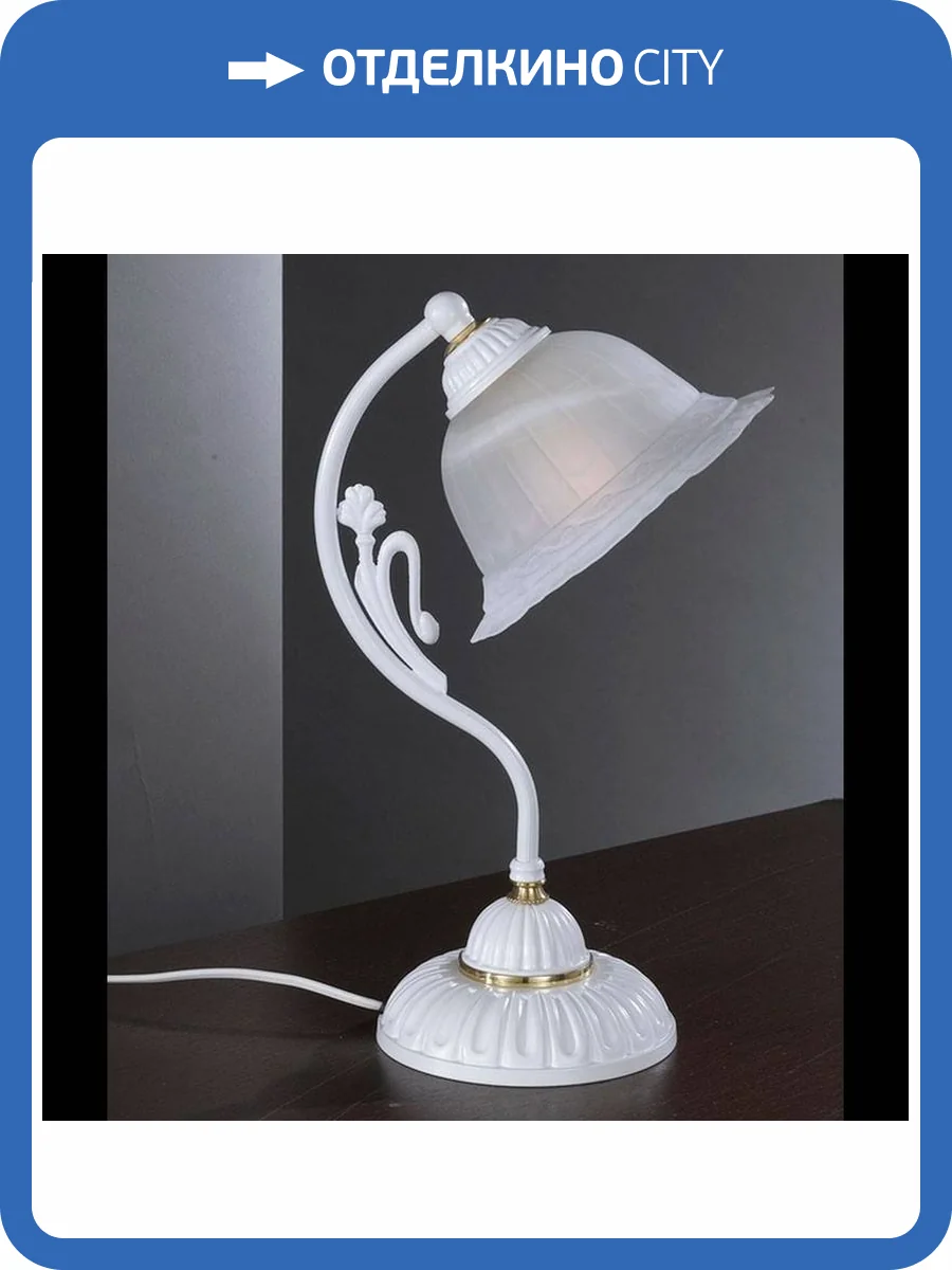 Настольная лампа Reccagni Angelo P 9652 фото 2