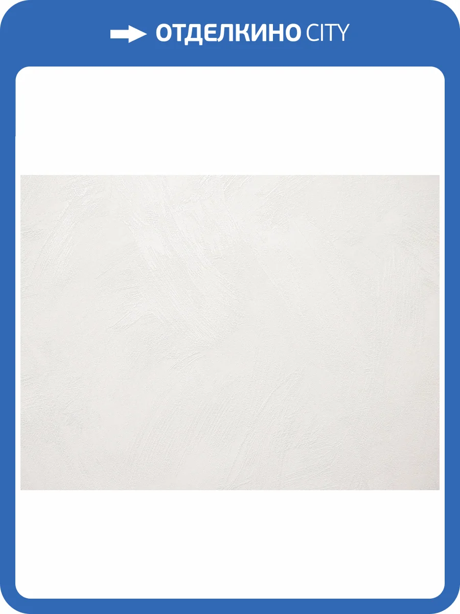 Обои Elysium Шайн Е504500 фото 2