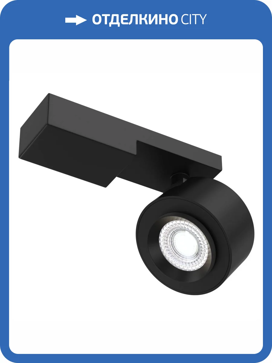 Потолочный светильник Technical Treo C062CL-L12B4K фото 4