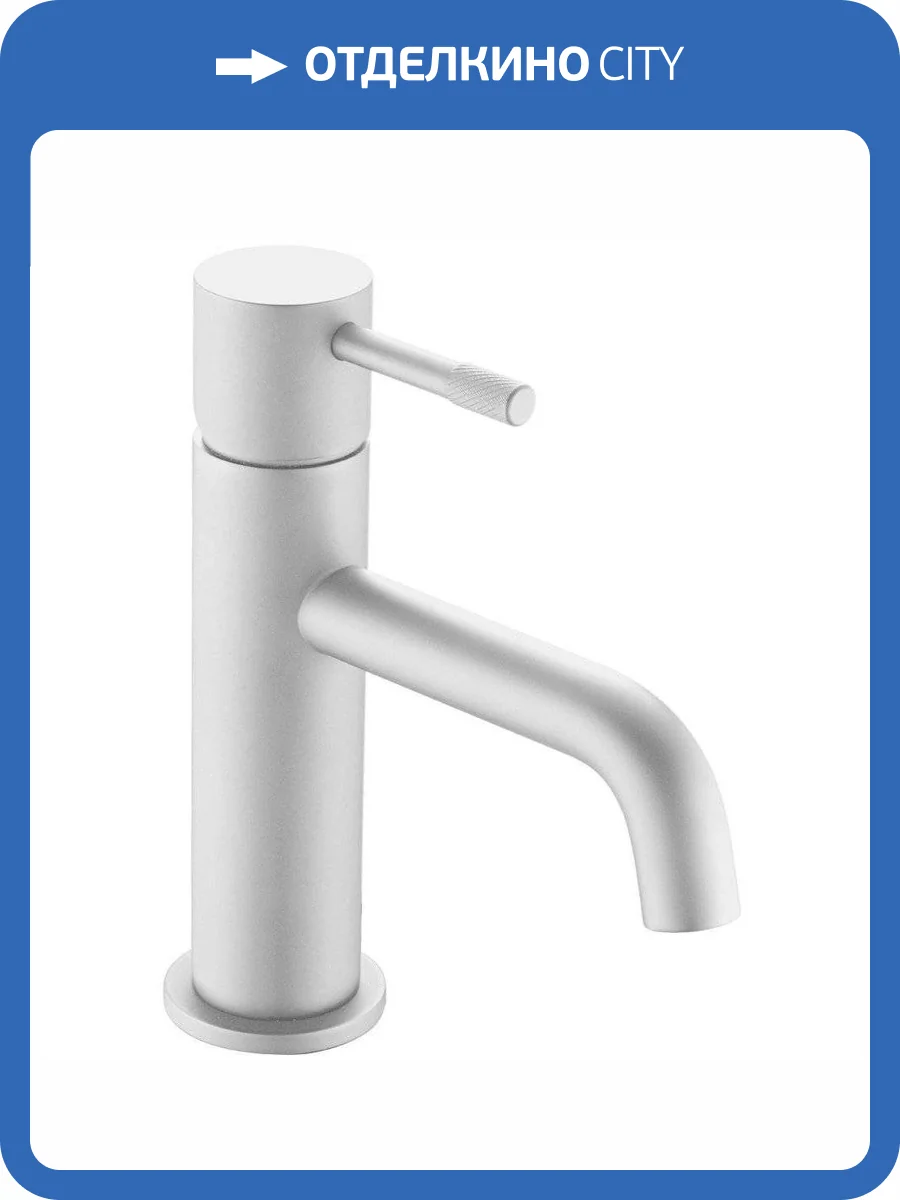 Смеситель для раковины Boheme Uno 461-MW белый фото 3