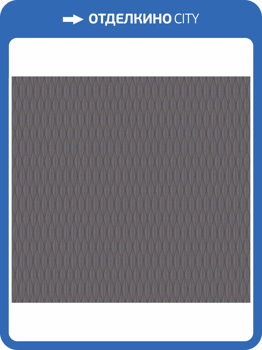 Обои флизелиновые Milassa Iceland ICE5 011 фото 3