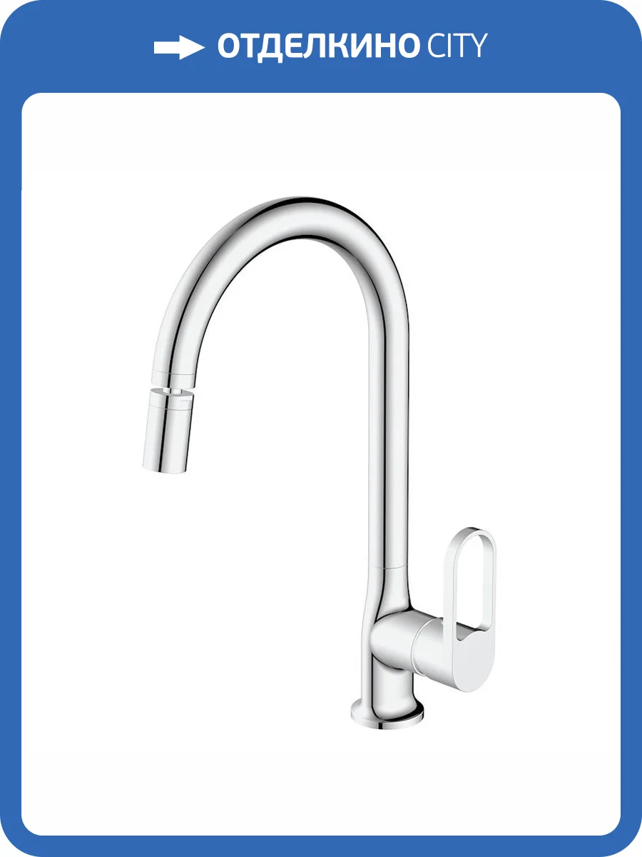 Смеситель для кухни Voda Harbor HR519AR хром фото 3