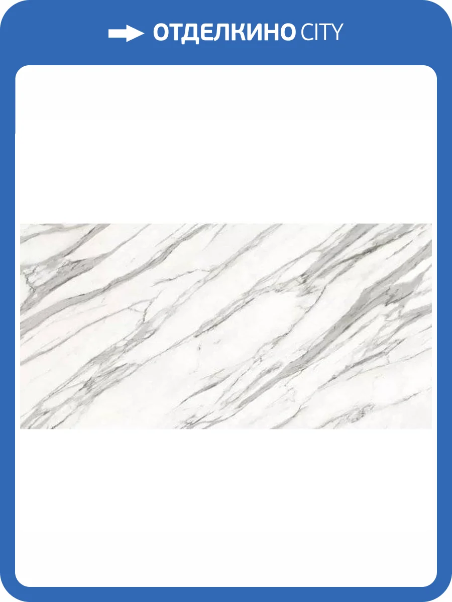 Керамогранит Vitra Marbleset K951330LPR01VTEP Венато Светло-Серый Лаппато R9 60x120 фото 4