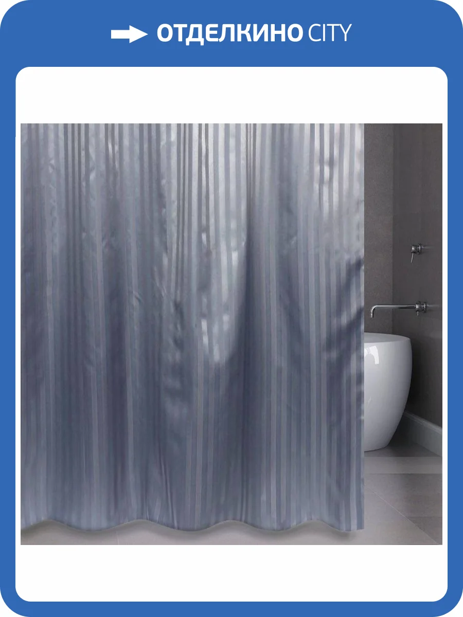 Штора для ванной Bath Plus SKH-02 фото 5