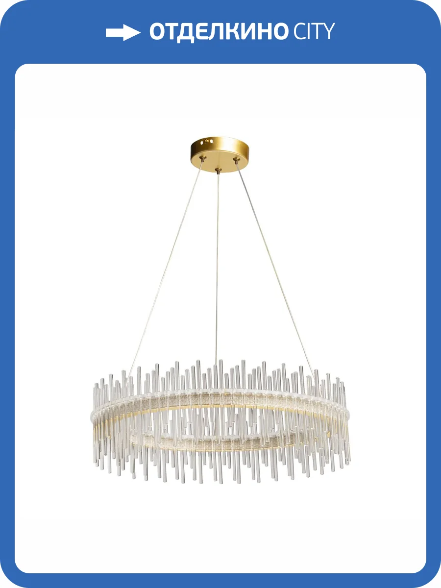 Люстра De City Арман 462011801 фото 11