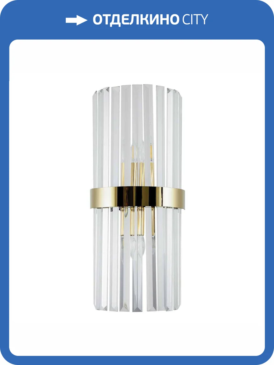 Настенный светильник Modelux ML.503.02 GD фото 3