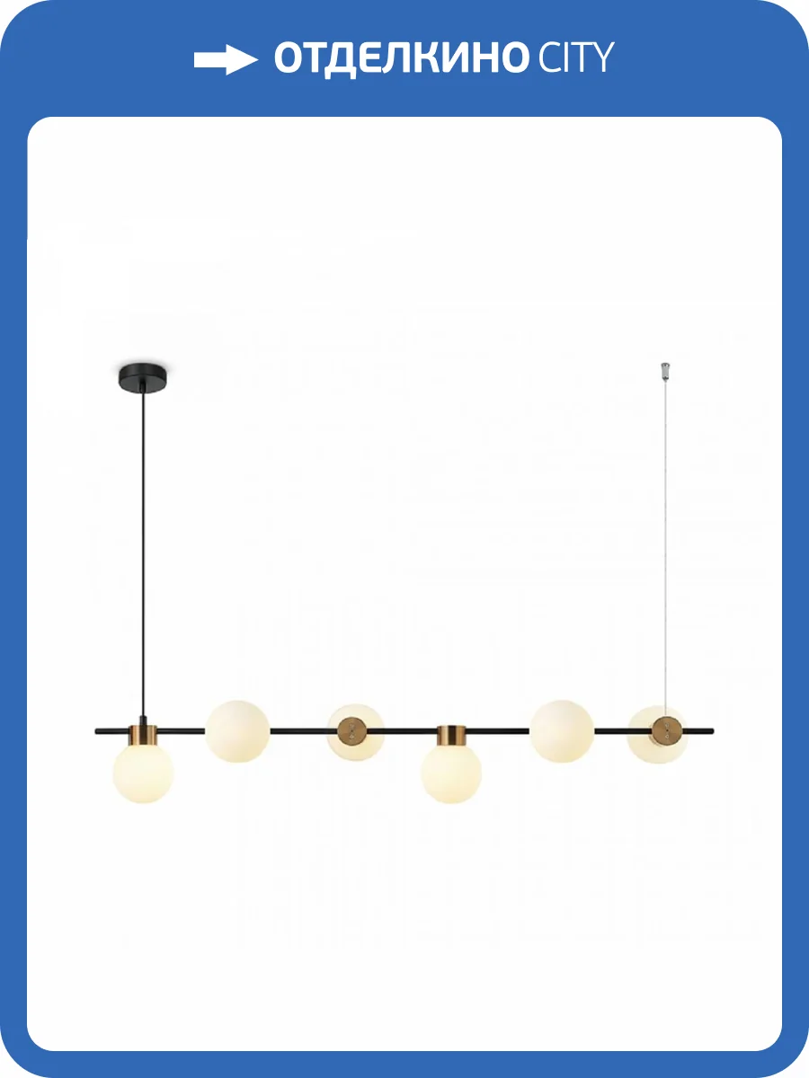 Подвесной светильник Freya Gatsby FR5232PL-06B фото 2