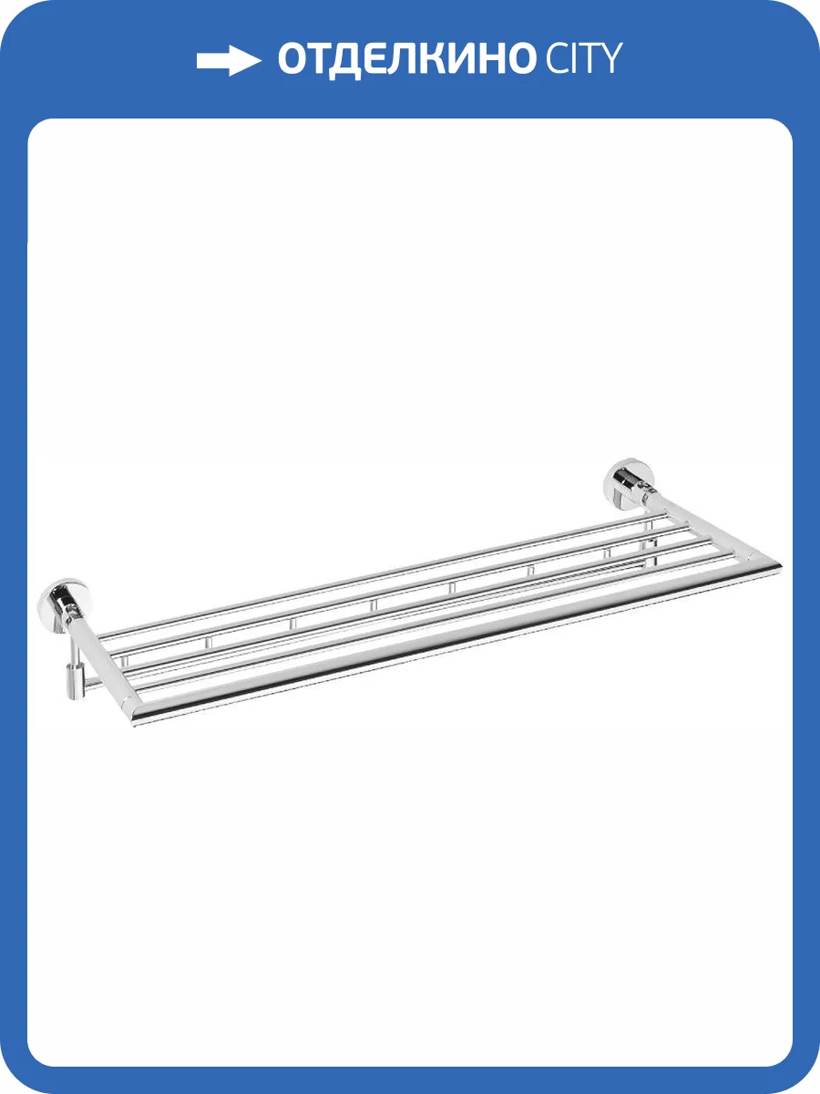 Полка Bemeta Omega 104205162 фото 3