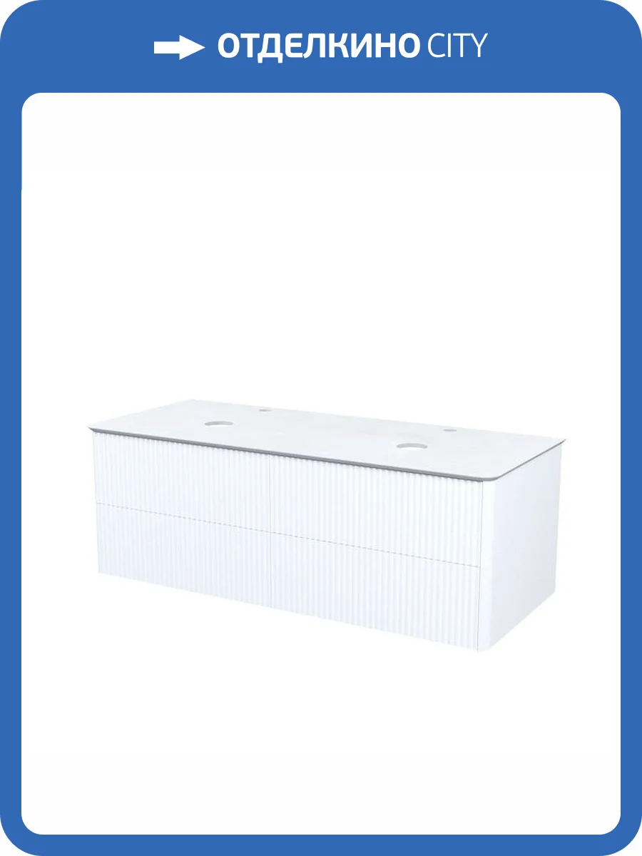 Тумба под раковину Iddis Aiger AIG12W0i95K 120, белый фото 6