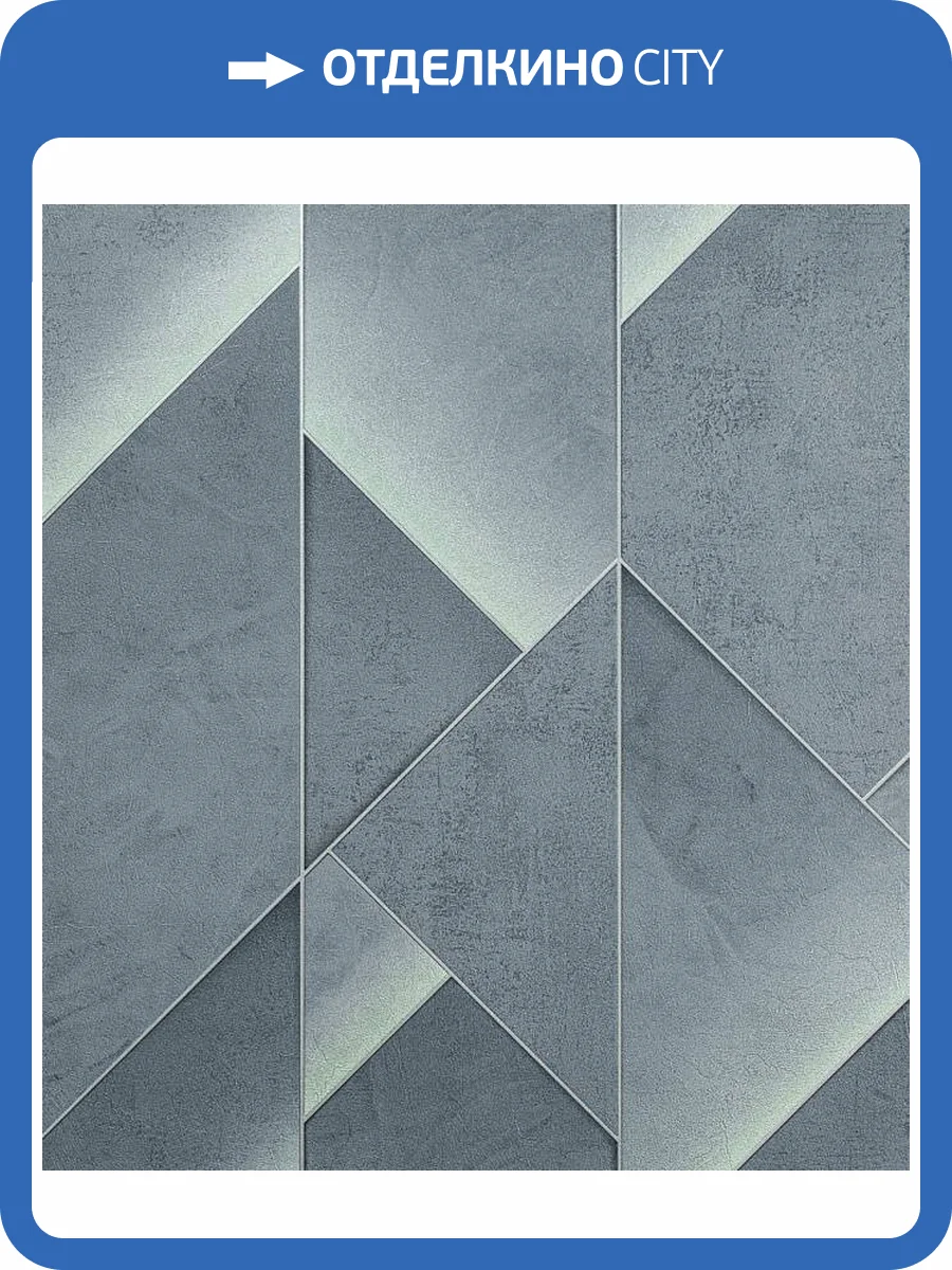 Обои Артекс New Look 7 10946-04 фото 2