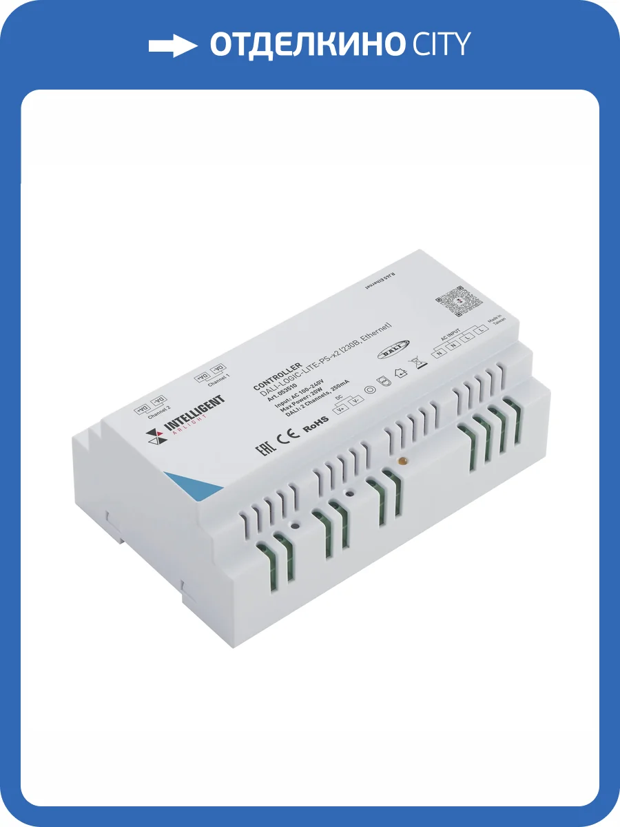 Контроллер Arlight Intelligent 53510 фото 3
