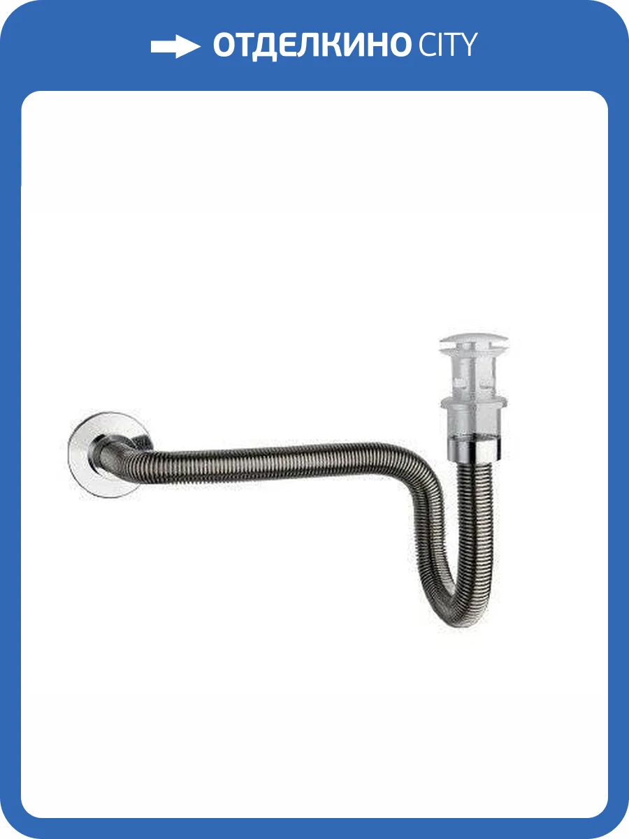 Сифон для раковины Galassia Meg11 6066 фото 2