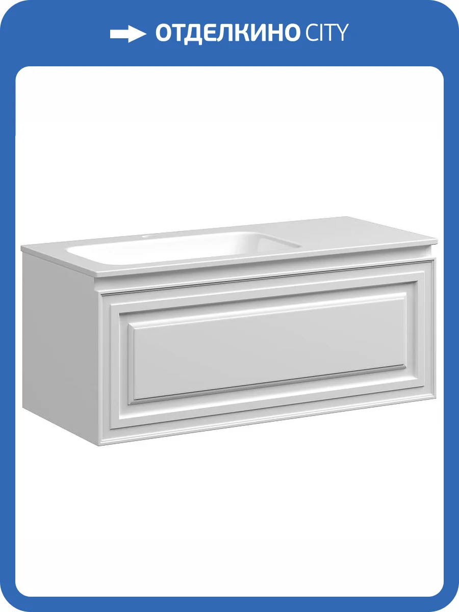 Тумба под раковину Sancos Very VR100LW 100 см, L, Bianco фото 13