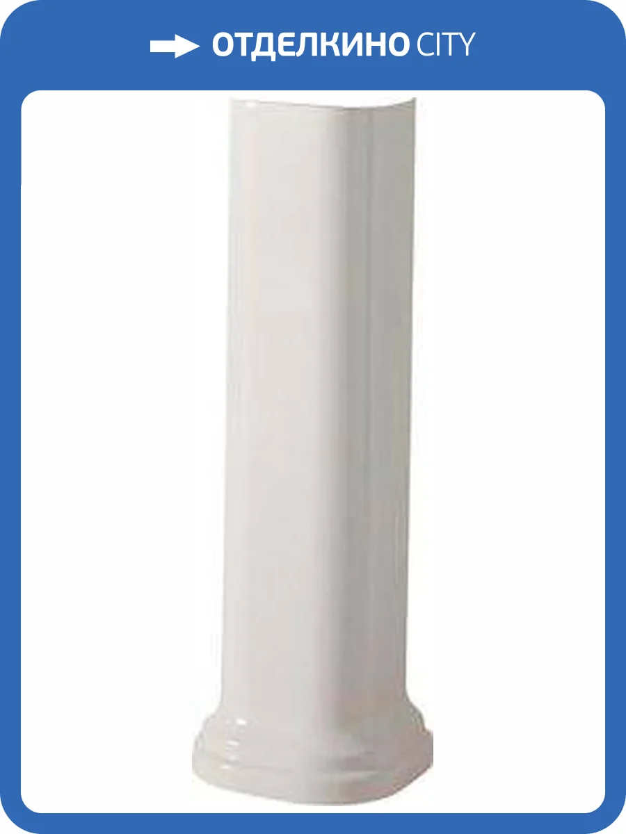 Пьедестал для раковины Kerasan Waldorf 4170 фото 6