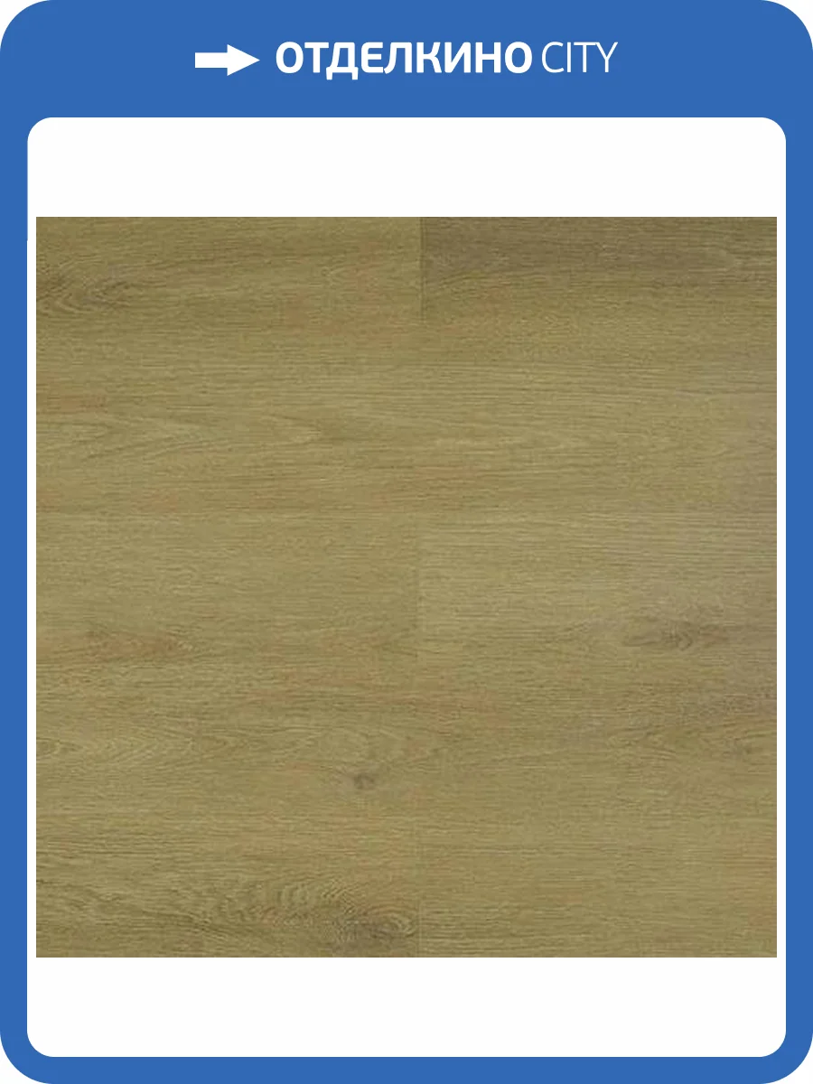 SPC Ламинат My Step Aqua 5.05/43 4V MSA118 Савой 1230x169 фото 2