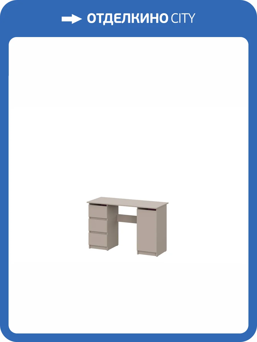 Стол письменный Арника Денвер 00-00303835 Меланж фото 8