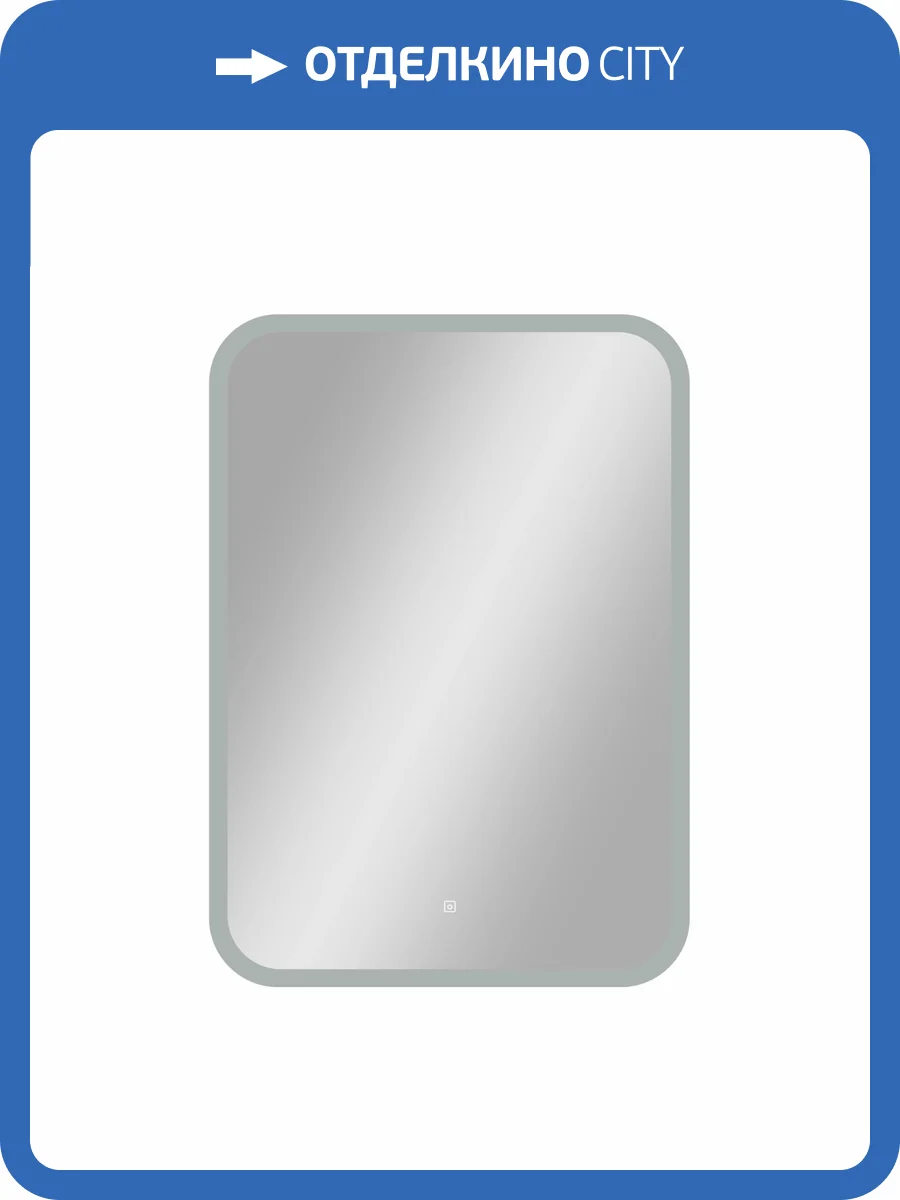 Зеркало Taliente Zled TA-Zled-G5070 с LED-подсветкой, 50x70 см фото 8