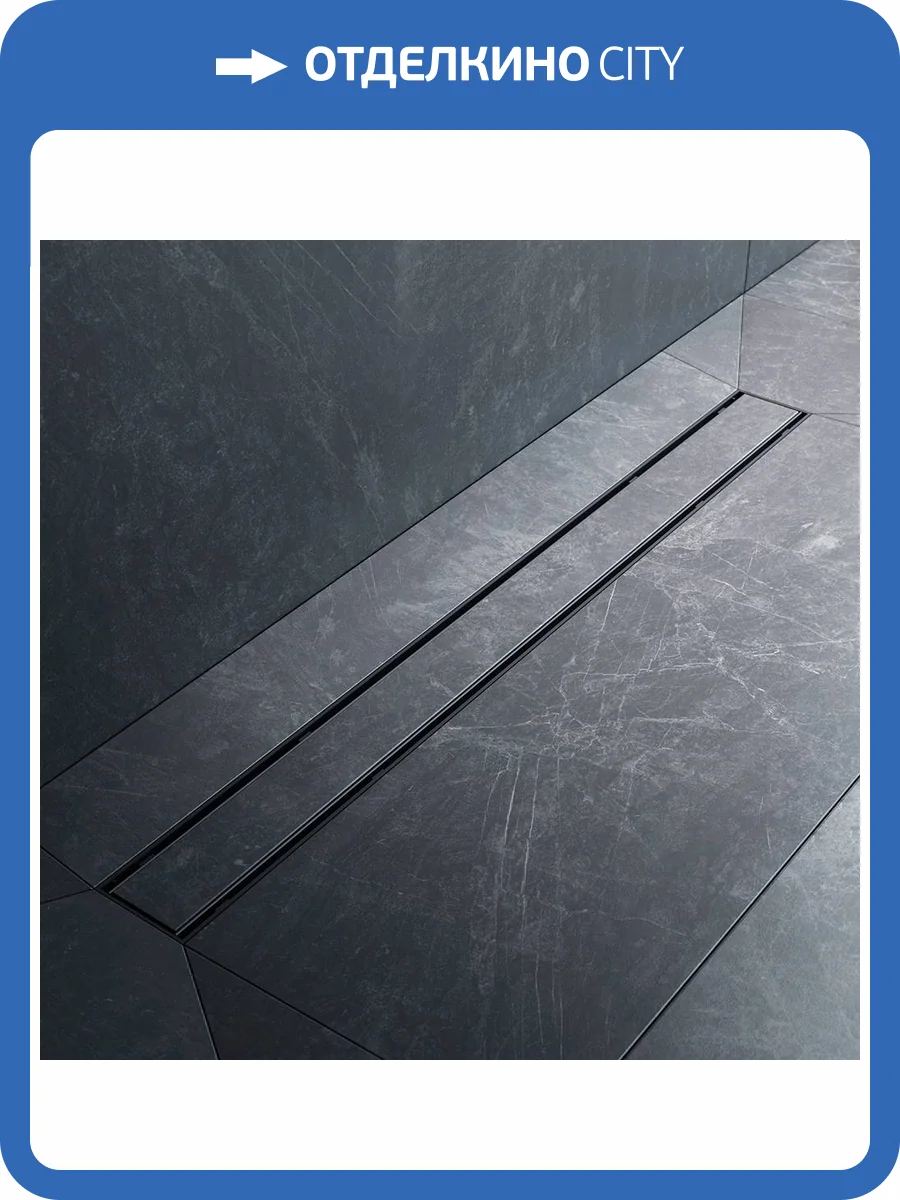 Душевой лоток Am.Pm PrimeFlow W02SC-U11-080-04BM универсальный затвор Tile 80см, черный матовый фото 26