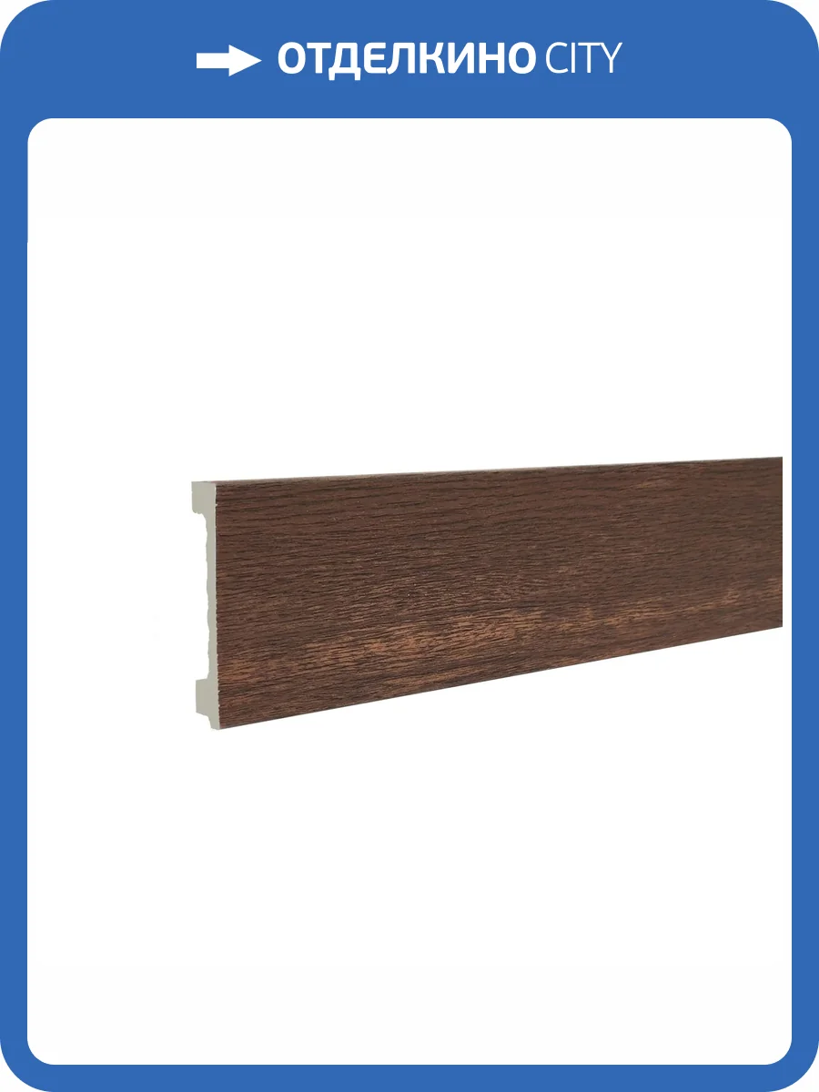 Плинтус ТД Меридиан P1-118 напольный гладкий 2400x80x12 фото 3
