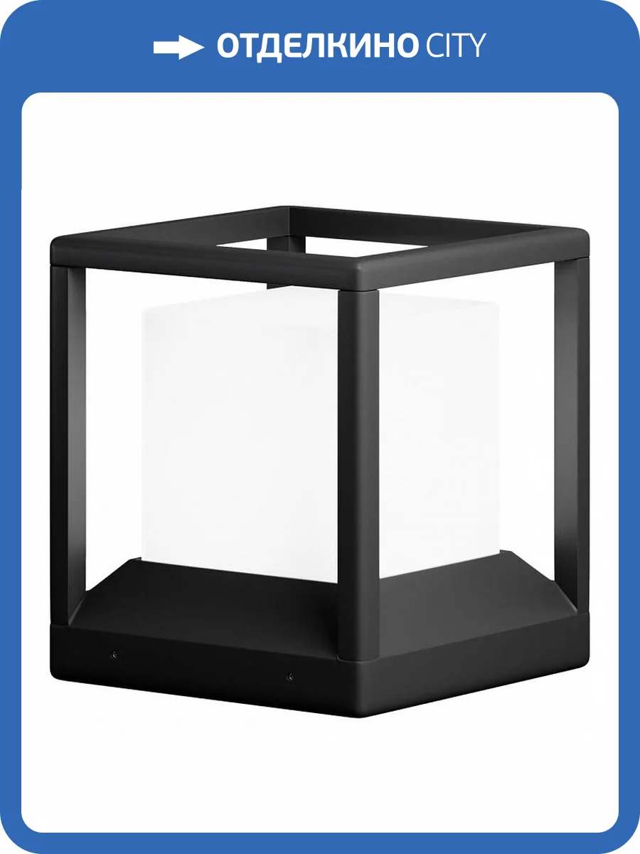 Уличный низкий светильник Maytoni Trim O455FL-01GF фото 4