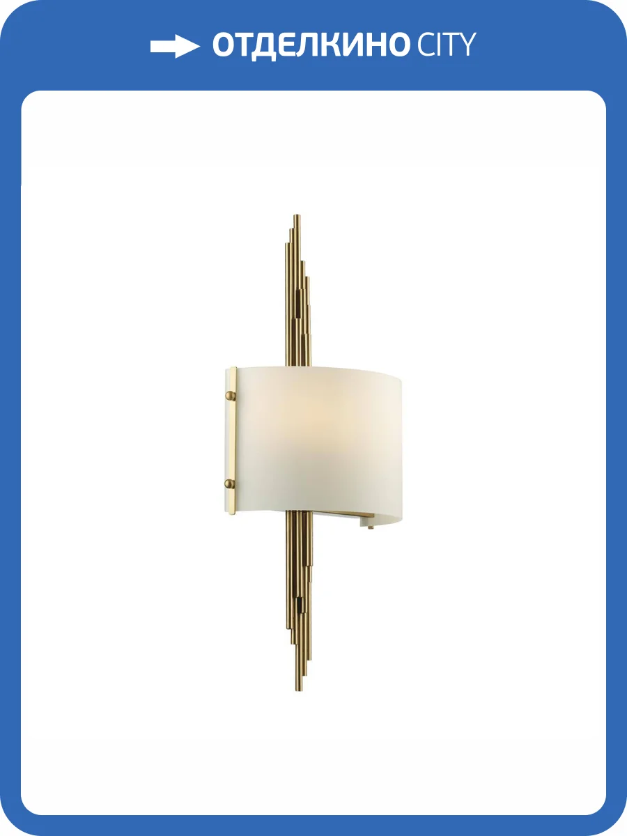 Бра Odeon Light Modern 5415/2WA фото 5