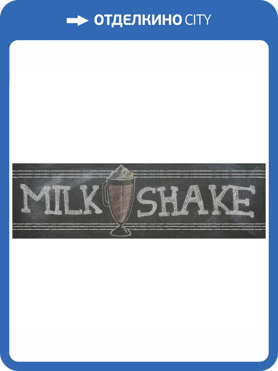 Декор Kerama Marazzi Шеннон OS\A94\9016 3 Матовый 8.5x28.5 фото 2