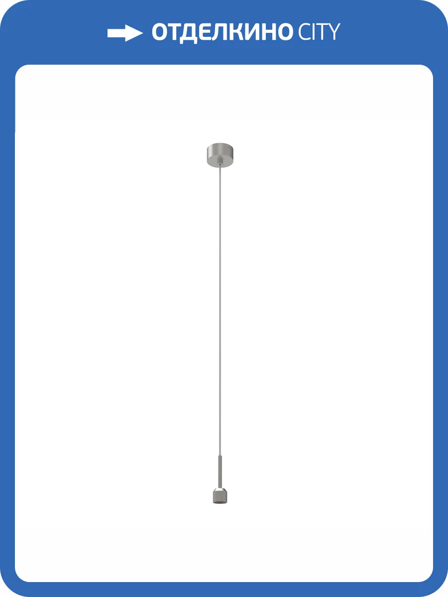 Подвес для трека Arlight Apriori 049334 фото 4