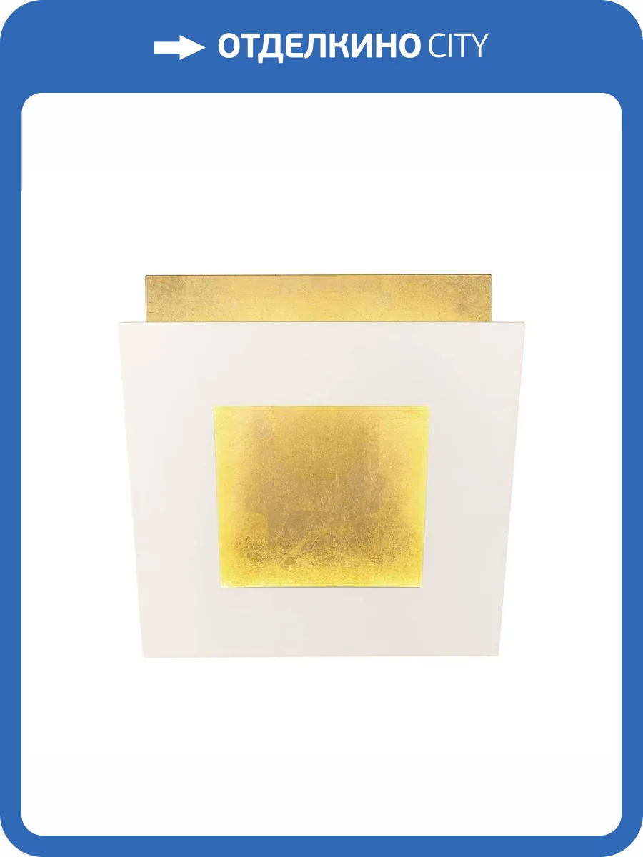 Настенный светодиодный светильник Mantra Dalia 8119 фото 6