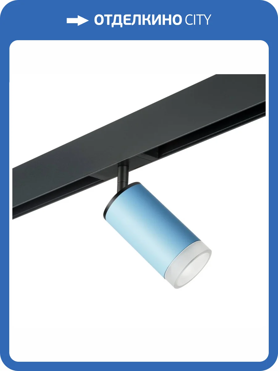 Трековый светильник Lightstar Rullo (214435+595057+202430) PRO43530 фото 2