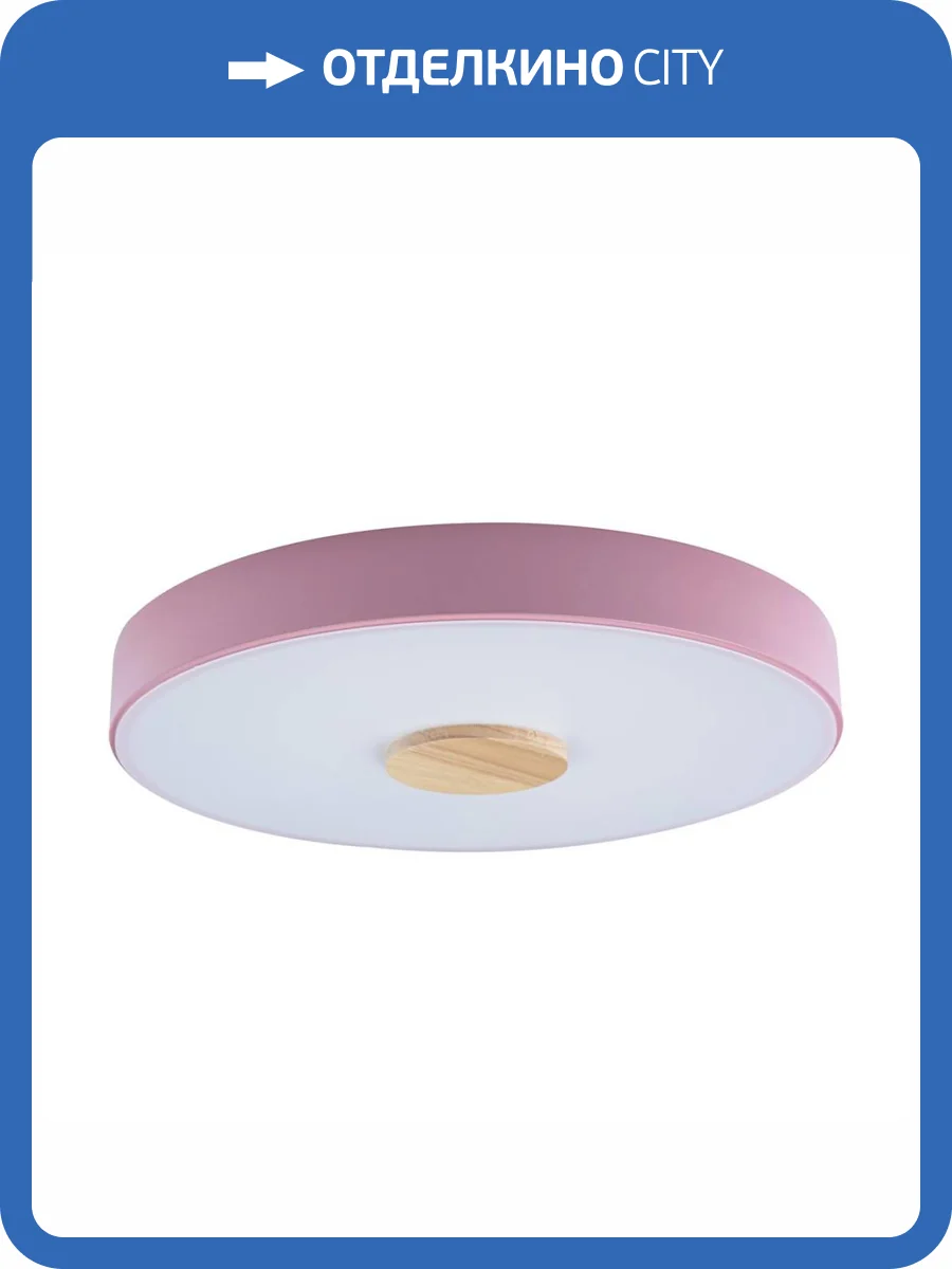 Потолочный светодиодный светильник Loft IT Axel 10003/24 pink фото 7