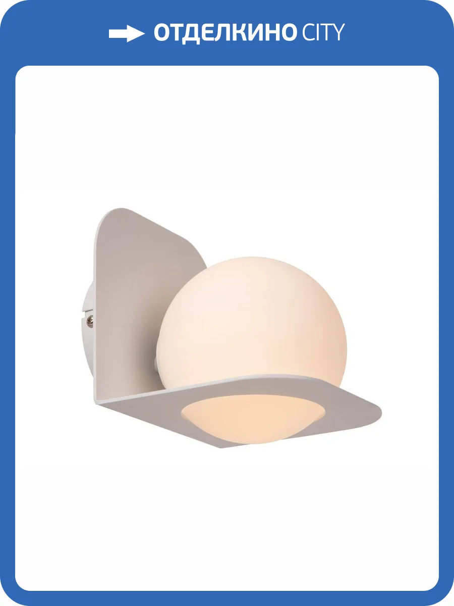 Настенный светильник Lucide Davy 04211/01/31 фото 2