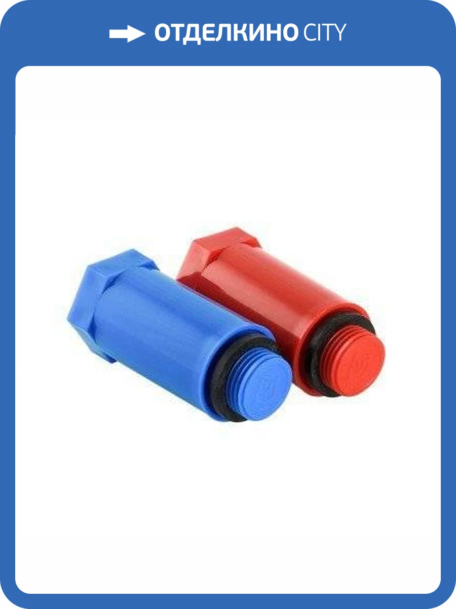 Комплект пробок полипропиленовых с резьбой длинных VALTEC VTp.792.M.04 фото 2