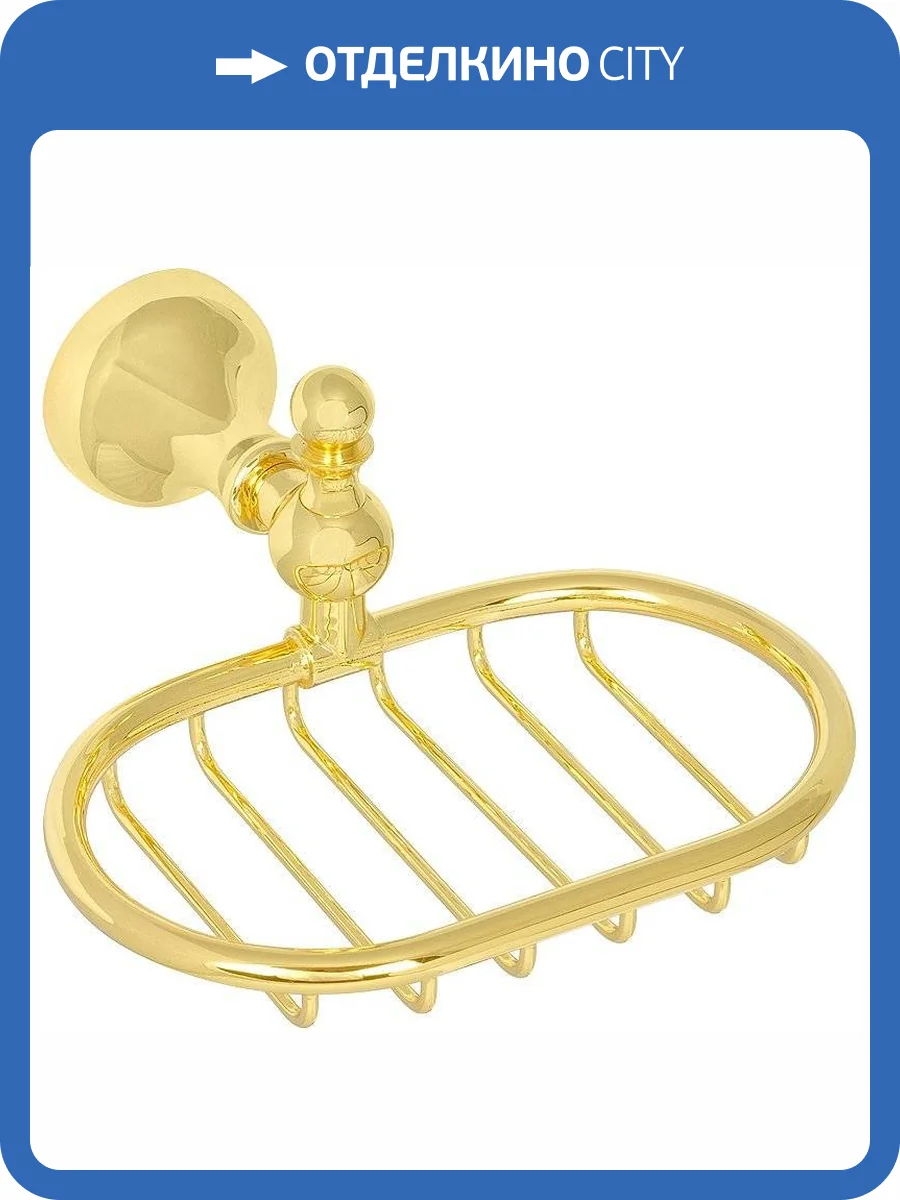 Мыльница Veragio Gialetta VR.GIL-6452.DO золото фото 4