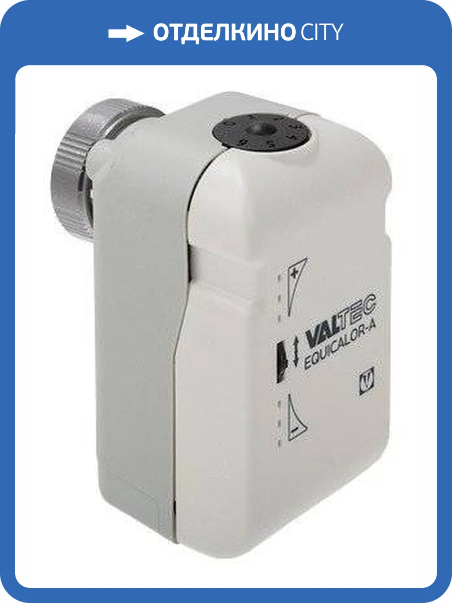 Радиосервопривод VALTEC EQUICALOR VT.AS1000 дистанционный, встроенный сенсор, питание 3 x AA фото 2