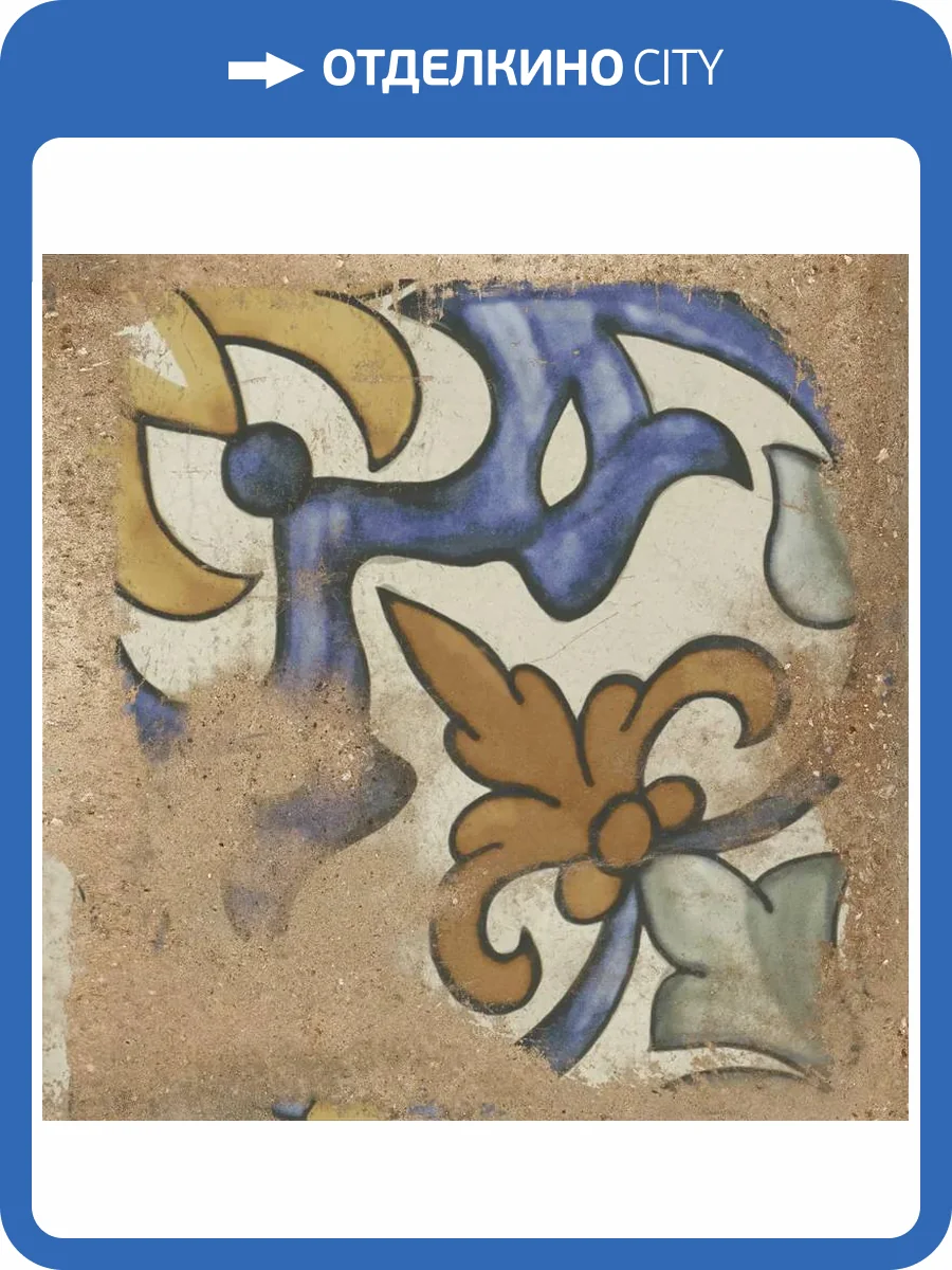 Декор Ape Ceramica Antico Casale A042407 Palanzo Cotto Rect. 60x60 фото 66