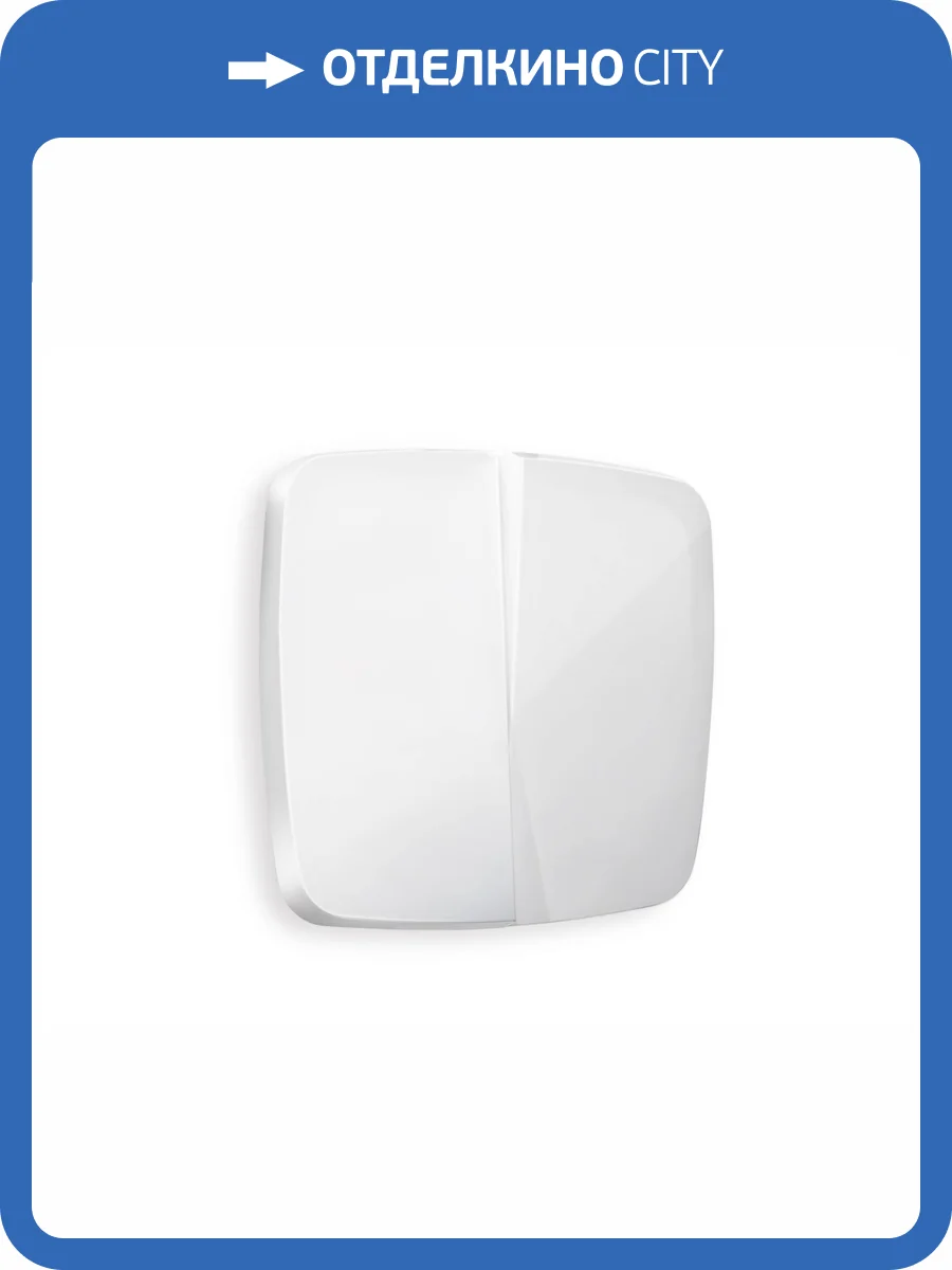 Лицевая панель для 2-клавишного выключателя Ambrella Volt Omega OP1030 белый глянец фото 3