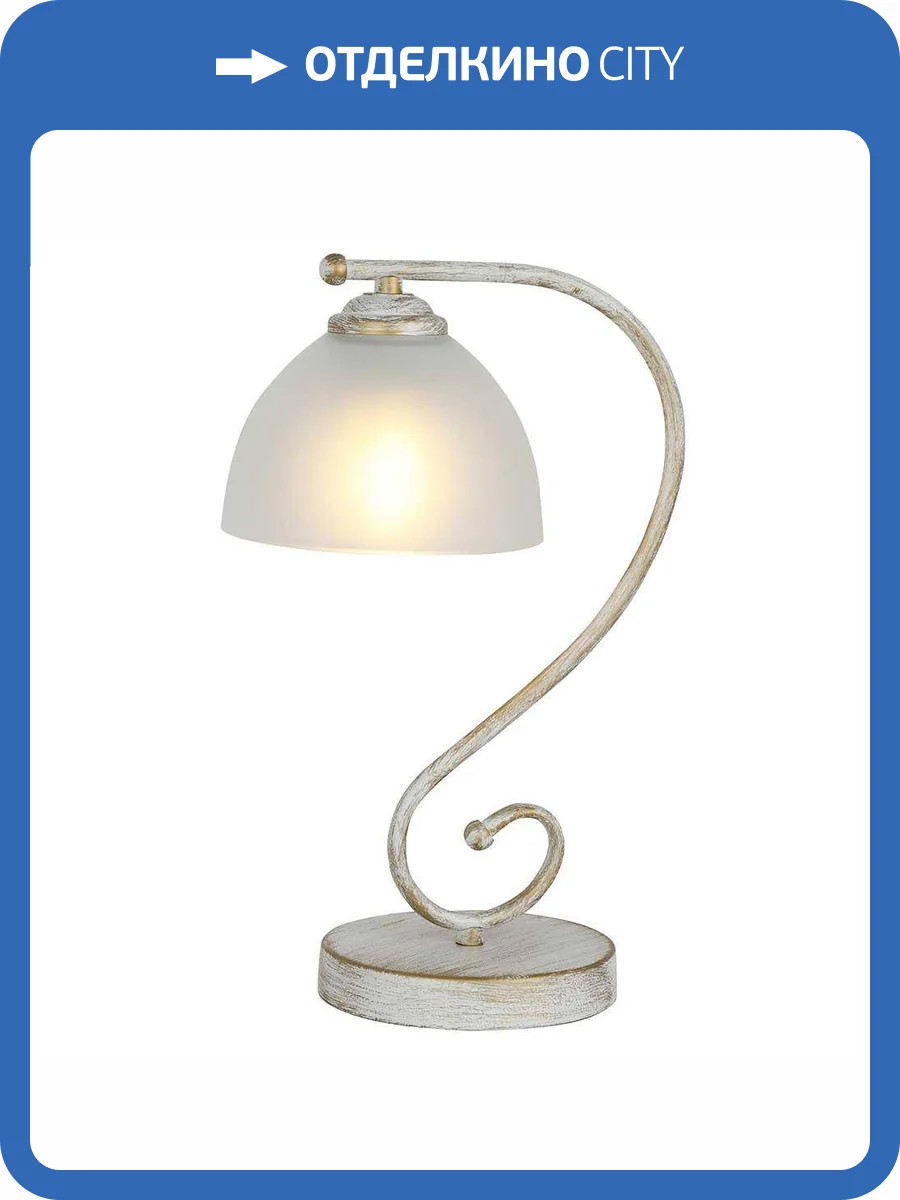 Настольная лампа Rivoli Valerie 7169-501 фото 2