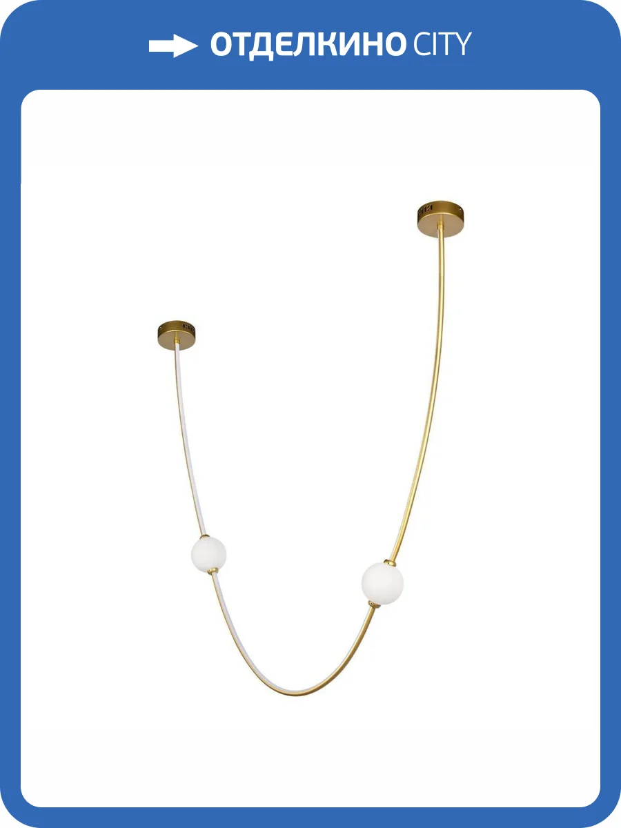 Подвесной светодиодный светильник Loft IT Embrace 10242/800 Gold фото 6